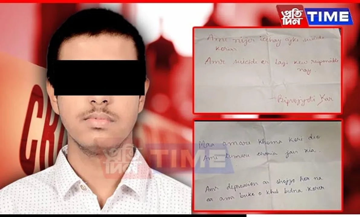 Final-Year MBBS Student Found Hanging from Ceiling Fan in Assam's Silchar
